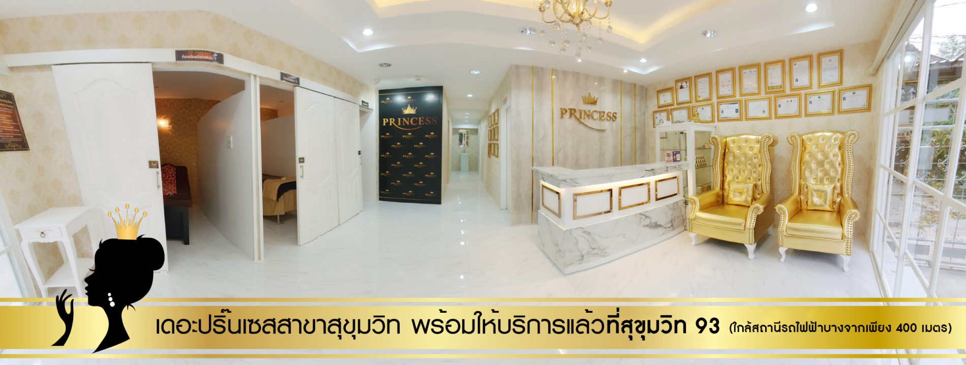IMG_201910102_12 นวดนม สปา นวด สักคิ้ว ต่อขนตา ลิฟติ้งขนตานวดหินร้อน นวดสลายไขมันหาดใหญ่ กรุงเทพ