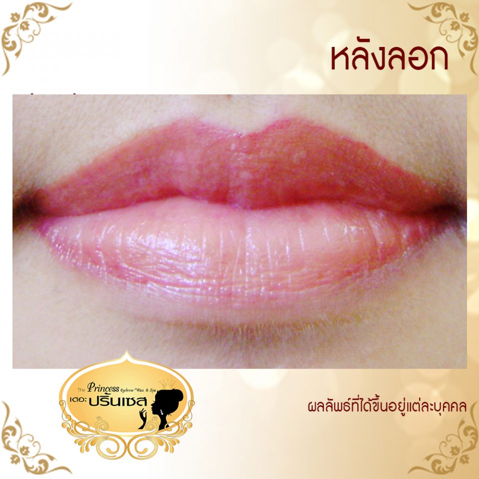 สักปากชมพู สอนสักปาก หาดใหญ่ กรุงเทพ