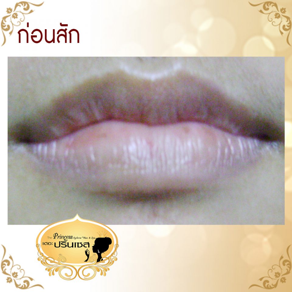 สักปากชมพู สอนสักปาก หาดใหญ่ กรุงเทพ