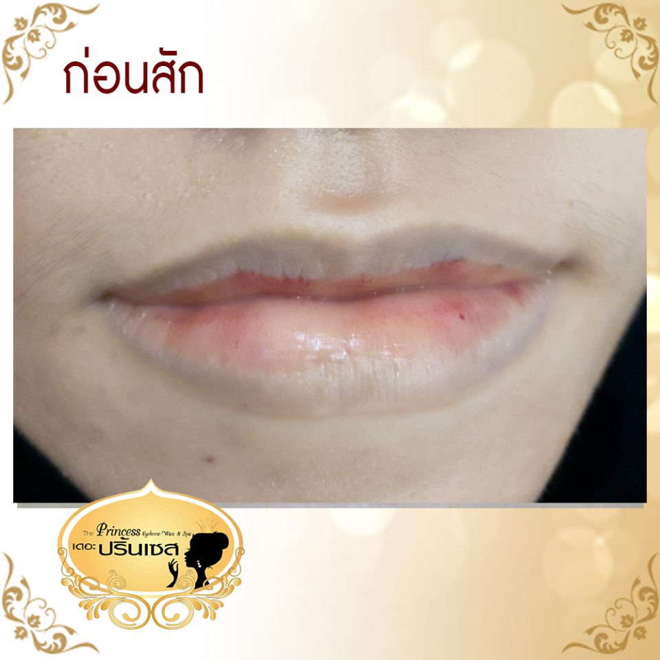 สักปากชมพู สอนสักปาก หาดใหญ่ กรุงเทพ