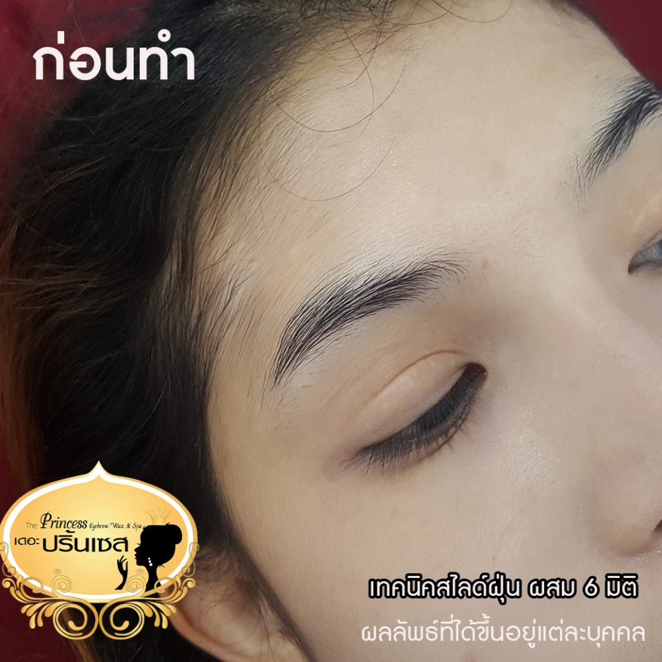คิ้วหกมิติ สักคิ้ว6มิติสวยๆ