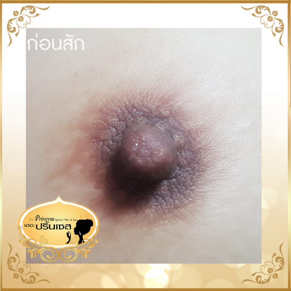 สักหัวนมชมพู เรียนและสอน
